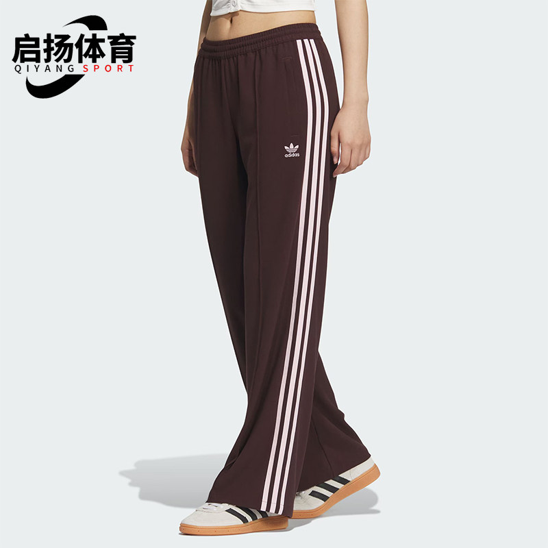 Adidas/阿迪达斯正品三叶草女士运动百搭复古潮流针织长裤JX2806,运动服/休闲服装,运动长裤,淘宝优惠券,粉丝福利购,淘宝优惠卷