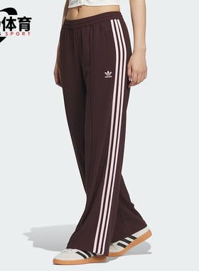 Adidas/阿迪达斯正品三叶草女士运动百搭复古潮流针织长裤JX2806