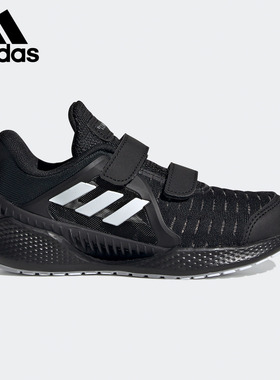 Adidas/阿迪达斯官方正品ClimaCool 大童夏季透气运动鞋 EG4849