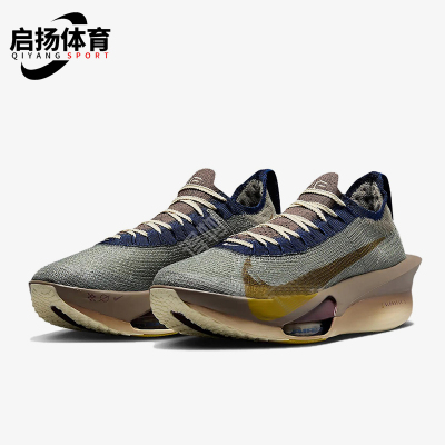 Nike/耐克正品Alphafly 3 Premium男士经典减震跑步鞋HV4318-320