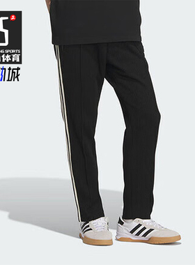 Adidas/阿迪达斯正品三叶草男女同款跑步运动训练长裤JX2816