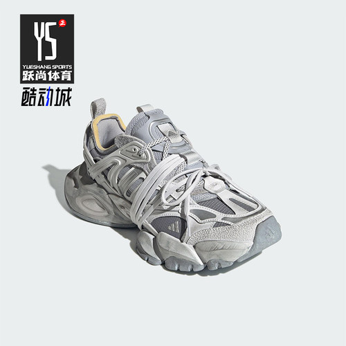 Adidas/阿迪达斯正品XLG RUNNER男女同款厚底低帮运动鞋JR9633