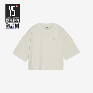 彪马正品 T恤624226 BETTER 短袖 CLASSICS女士运动简约时尚 Puma