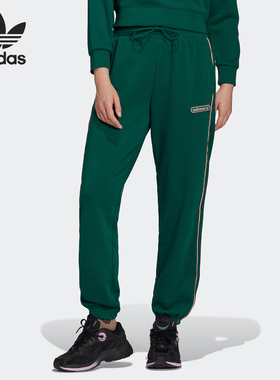 Adidas/阿迪达斯正品三叶草SWEAT PANTS女子休闲运动裤HL0032