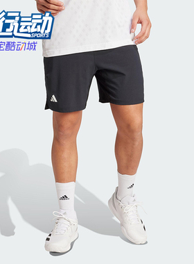 Adidas/阿迪达斯正品ERGO SHORTS男士网球经典运动透气短裤KB9650