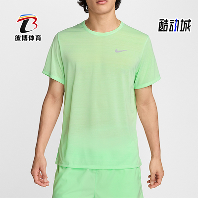 Nike/耐克正品2025男士透气圆领套头运动耐穿跑步短袖DX0875-376