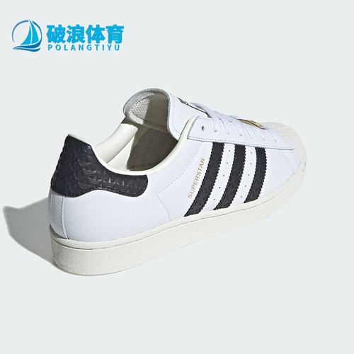 阿迪达斯男女贝壳头休闲板鞋