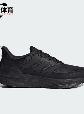 Adidas/阿迪达斯正品ULTRARU男士低帮运动舒适缓震跑步鞋JP5908