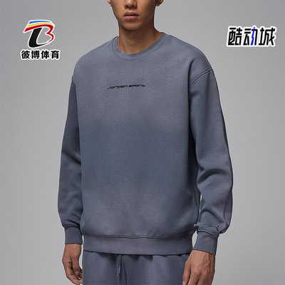 Nike/耐克正品JORDAN男士运动圆领套头休闲针织卫衣IF3106-075