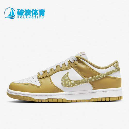 Nike/耐克正品Dunk Low女士轻便防滑复古经典运动板鞋DH4401-104