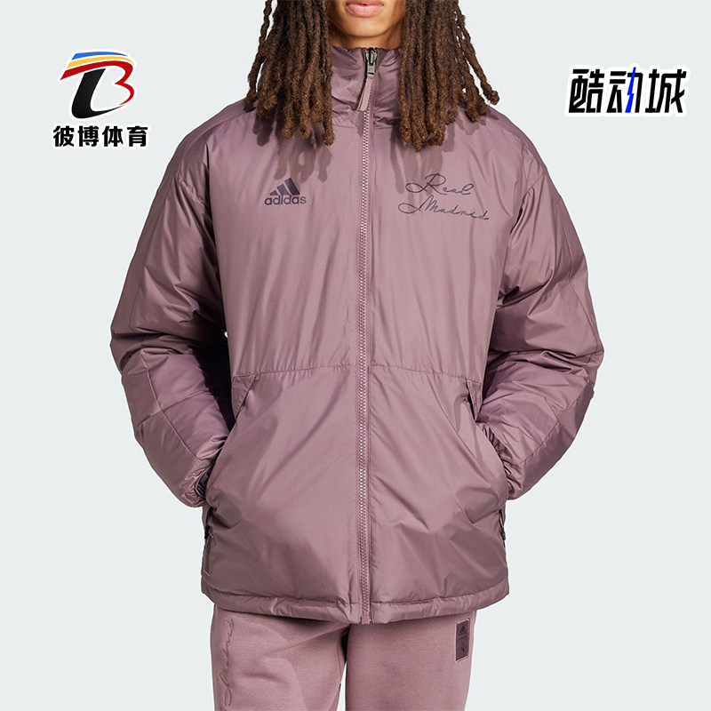 Adidas/阿迪达斯正品皇马足球文化男士经典双面穿羽绒服IT3770