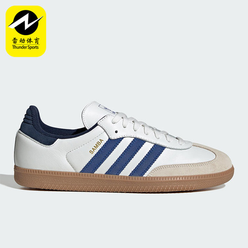 Adidas/阿迪达斯正品三叶草男女同款时尚潮流系带低帮板鞋JH5632