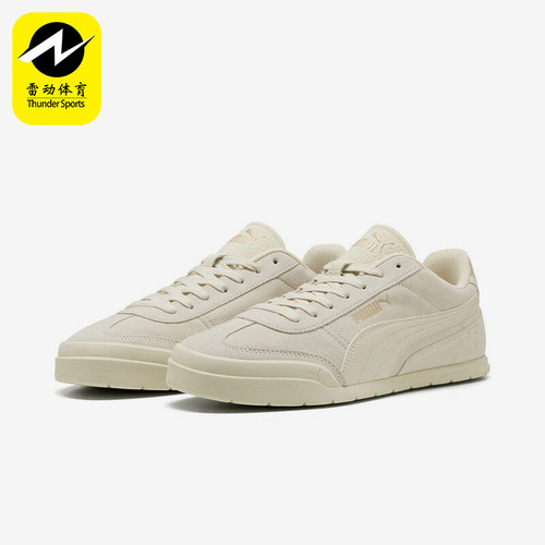 Puma/彪马正品Super Turino SD男女低帮休闲轻便板鞋402614-01