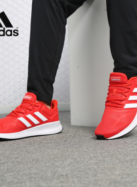 Adidas/阿迪达斯正品RUNFALCON 男子新款休闲透气运动鞋F36202