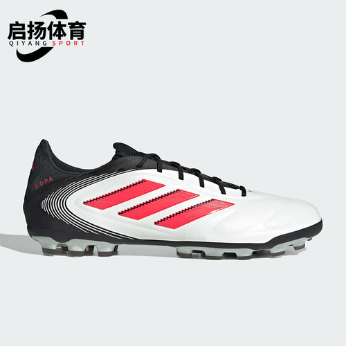 Adidas/阿迪达斯正品COPA PURE 3男士低帮训练足球鞋IE1178
