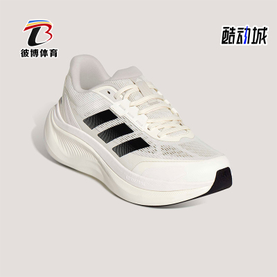Adidas/阿迪达斯正品2026男女款超轻稳定经典运动休闲鞋KI5117
