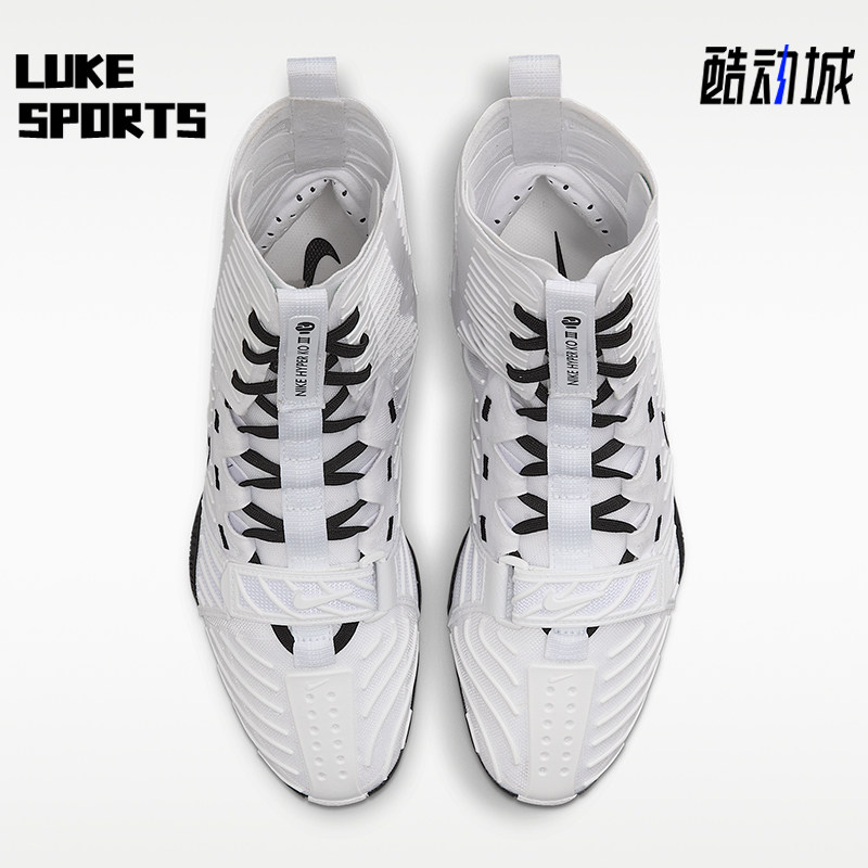 Nike/耐克正品Hyperko 3 2026男士耐磨高帮经典拳击鞋HV6696-101