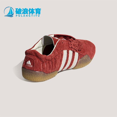Adidas/阿迪达斯正品Taekwondo女士跆拳道文化经典休闲鞋HP7100