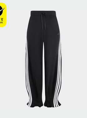 Adidas/阿迪达斯正品2025新款女士经典宽松户外运动花苞裤KC4002