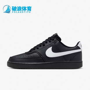 Nike/耐克正品Court Vision男女耐磨低帮运动板鞋FZ0630-010