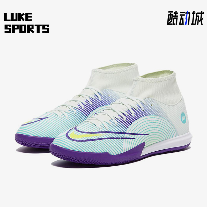 Nike/耐克正品Superfly 8男士耐磨减震中帮透气足球鞋DN3786-375