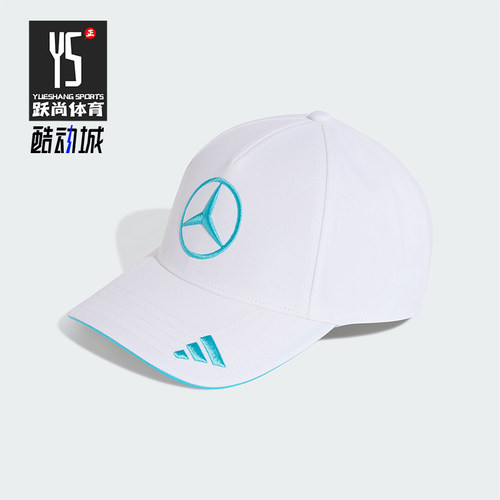 Adidas/阿迪达斯正品2026男女儿童运动休闲经典时尚棒球帽KE8303