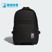阿迪达斯正品 男女运动双肩背包IM5288 MULTI Adidas