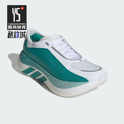 Adidas/阿迪达斯正品HYPERBOOST EDGE男士运动轻弹缓震跑鞋KI1912