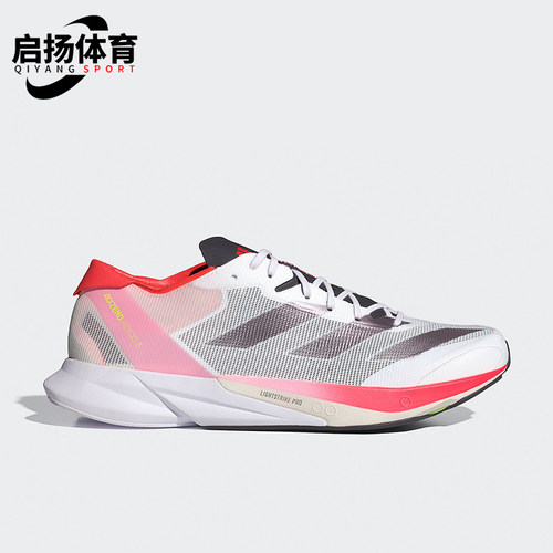 Adidas/阿迪达斯正品新款男士透气马拉松运动跑步鞋ID3630