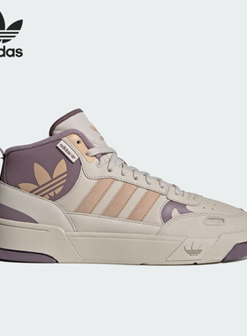 Adidas/阿迪达斯官方正品POST UP女士中帮篮球风运动板鞋IG9130