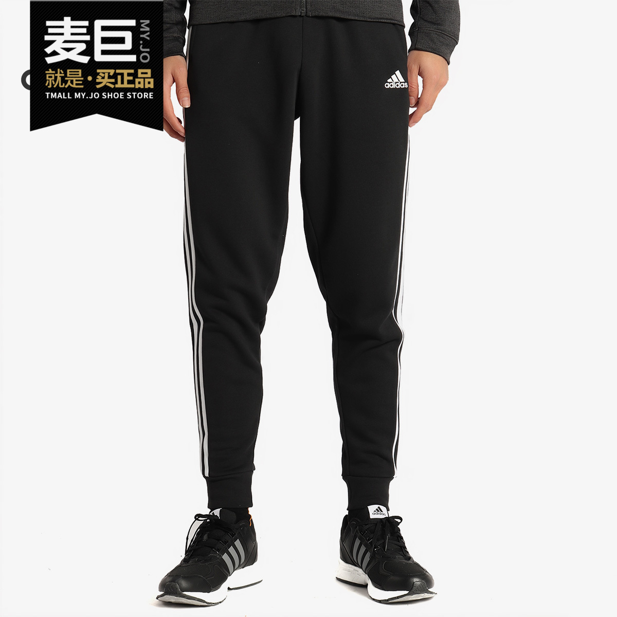 adidas正品春夏季bp8742运动长裤
