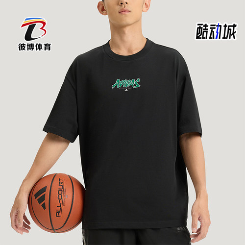 Adidas/阿迪达斯正品BB ENRGY TEE男士运动圆领篮球短袖T恤KS7861