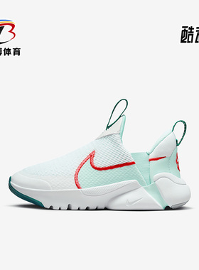 Nike/耐克正品夏季新款大童舒适跑步运动鞋DV9000-101