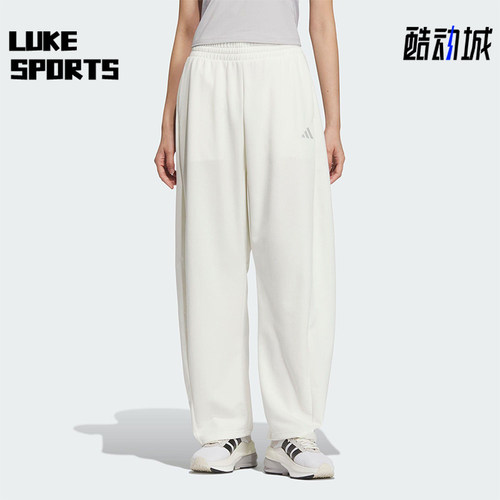 Adidas/阿迪达斯正品春季新款男士经典针织透气运动长裤JZ1583