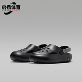 Nike 001 HF5981 耐克正品 2025JORDANGS女子大童运动休闲凉鞋