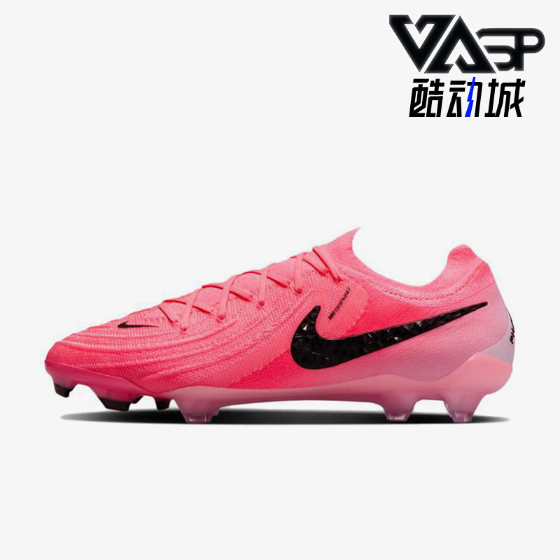 Nike/耐克男士低帮训练足球鞋