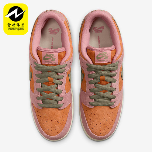 Nike/耐克正品SB DunkLoW Pro男女经典透气耐磨板鞋HJ4135-600