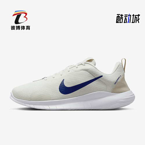Nike/耐克正品2025秋季款男士低帮运动减震耐磨跑步鞋DV0744-103