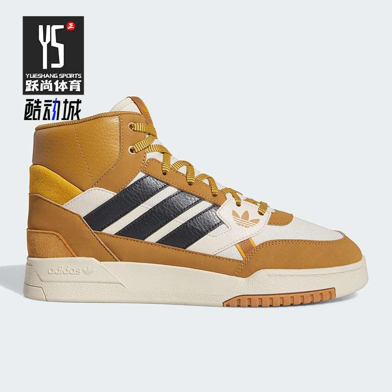 阿迪达斯正品男女运动板鞋