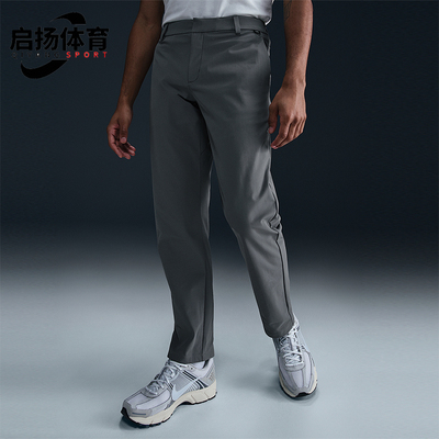 Nike/耐克正品Dri-FIT男士防晒直筒运动经典休闲长裤HQ6922-084