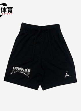 Nike/耐克正品JORDAN男士训练透气梭织篮球运动短裤FD5965-010