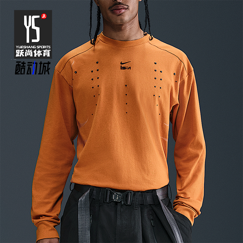 Nike/耐克正品2025秋季款男士运动休闲日常长袖上衣HJ9087-813