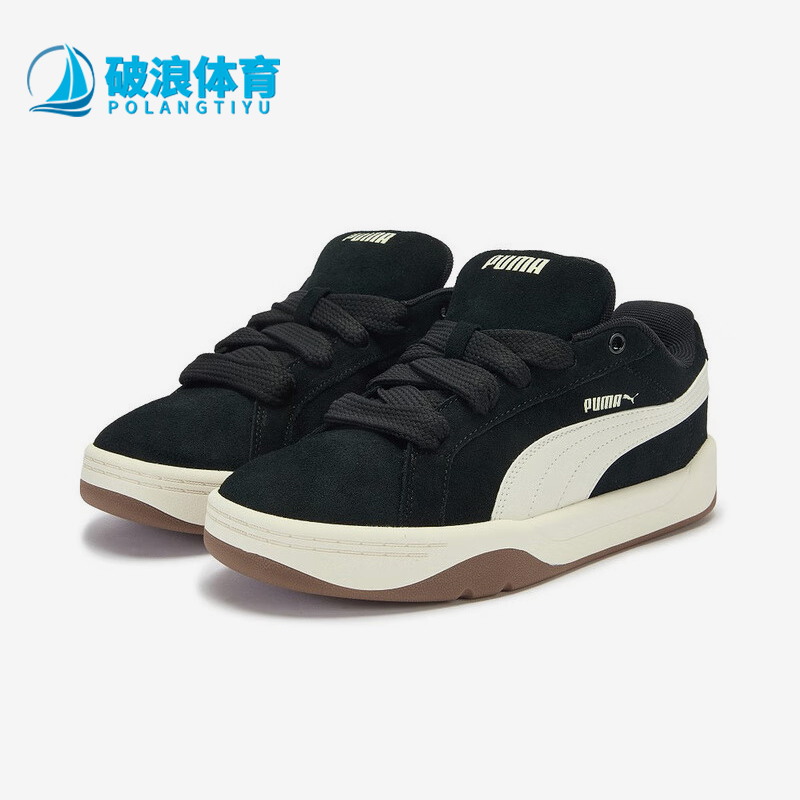 Puma/彪马正品四季款男女耐磨系带减震运动休闲经典板鞋406826-01