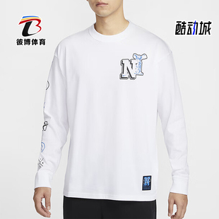 Nike/耐克正品新款男士印花简约休闲透气宽松长袖HJ3306-100