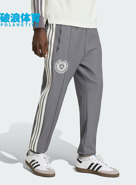 Adidas/阿迪达斯正品2026年男士休闲日常简约运动长裤KR3571