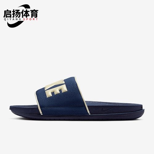 耐克正品男女offcourtslide拖鞋