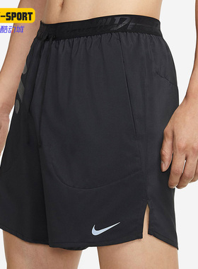 Nike/耐克正品休闲男子时尚潮流运动训练简约短裤 DD5341-045