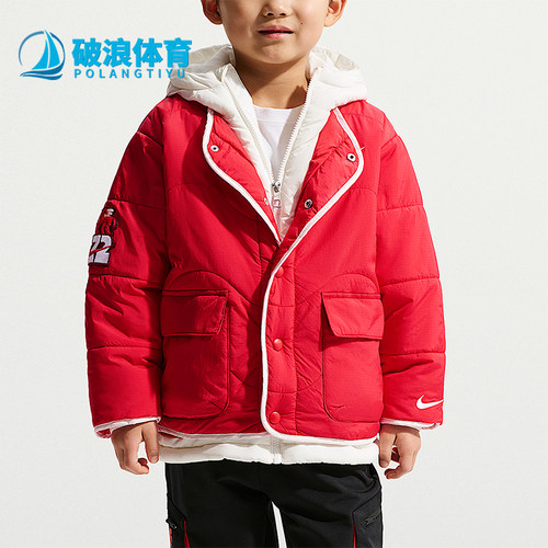 Nike/耐克正品2026春季款小童日常连帽保暖假两件棉服IU5334-657