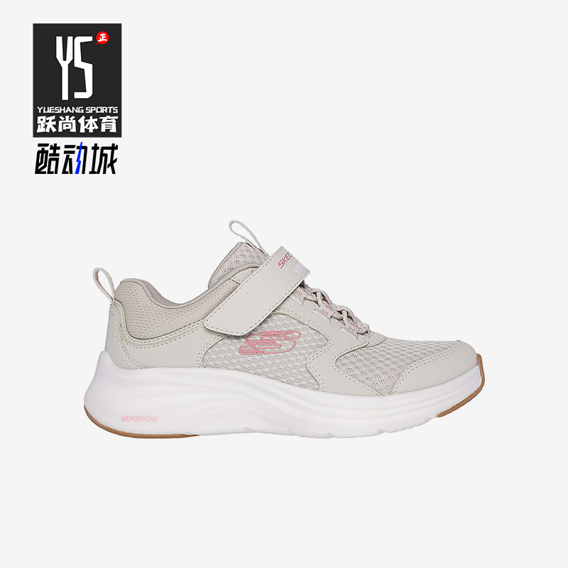 斯凯奇大童运动透气休闲鞋