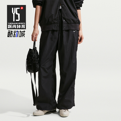 Nike/耐克正品Sportswear女士日常高腰直筒休闲长裤IF0335-010